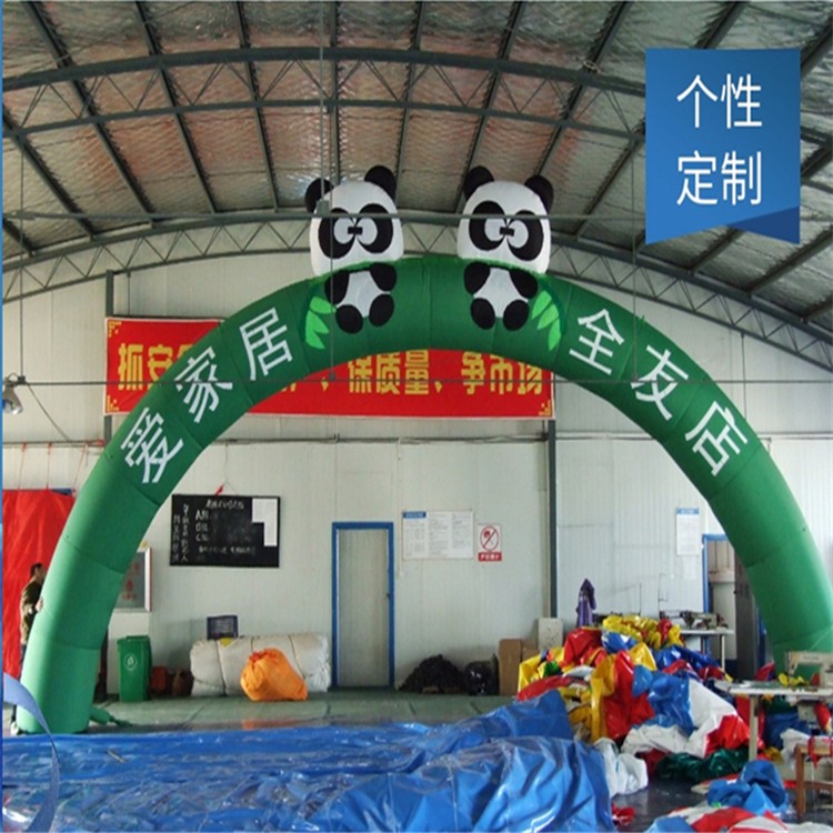 福建大熊猫拱门